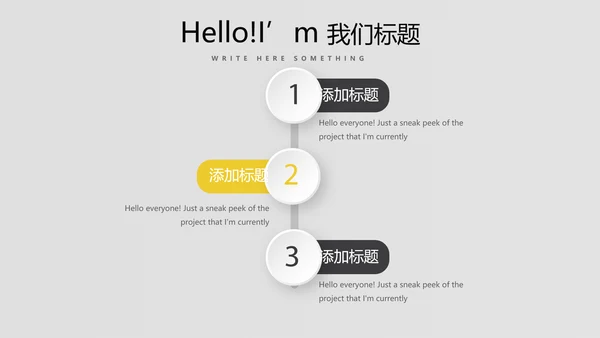 黑色炫酷时尚室内设计宣传动态PPT