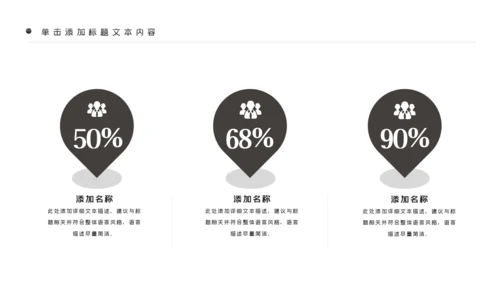 精美舞蹈培训芭蕾舞舞蹈艺术动态PPT模板