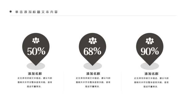 精美舞蹈培训芭蕾舞舞蹈艺术动态PPT模板