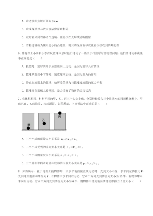 强化训练福建厦门市湖滨中学物理八年级下册期末考试专题攻克练习题（详解）.docx