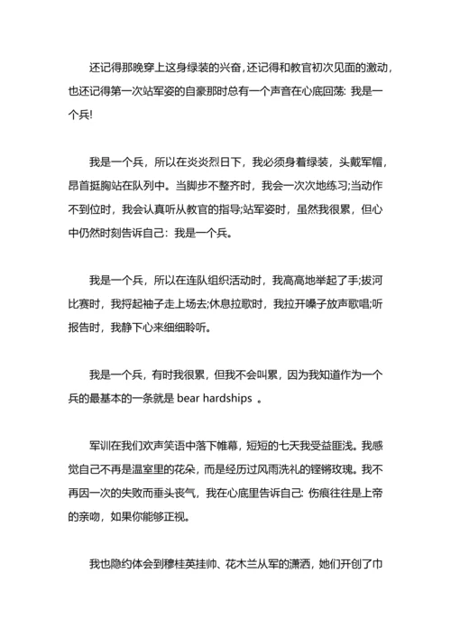 论授后教学自我总结.docx