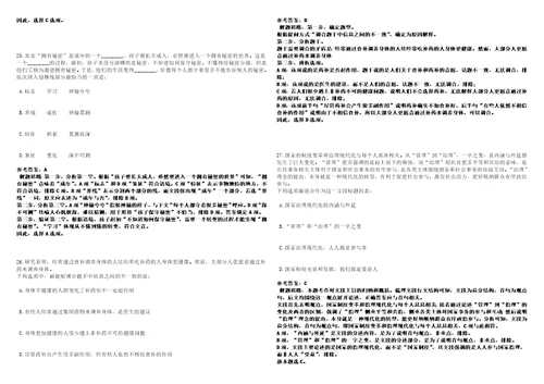 2022年黑龙江鸡西市交通运输局邮政管理局所属事业单位招考聘用41人423笔试参考题库附答案解析