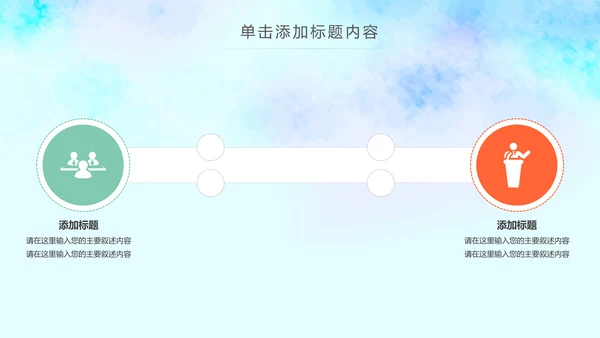 卡通手绘音乐艺术钢琴演奏培训教育教学PPT模板