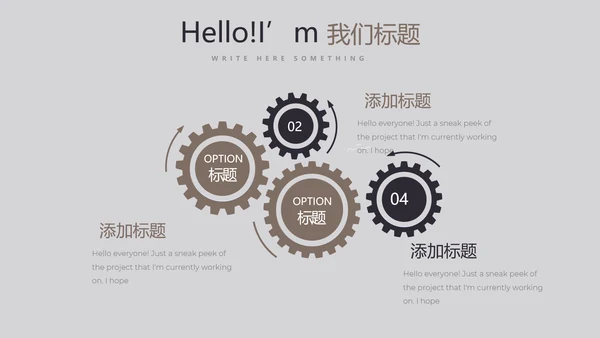 简约时尚室内装饰设计PPT动态模板