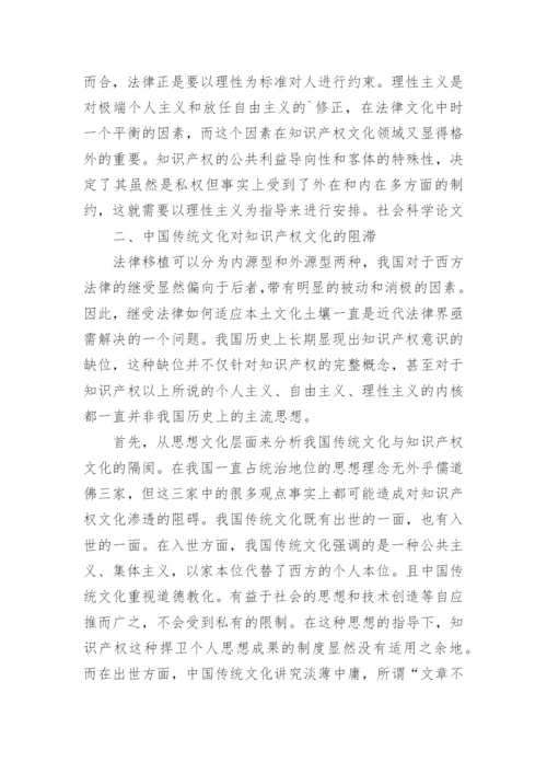 中大法律自考毕业论文.docx