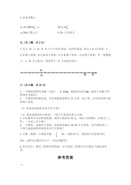 河南省【小升初】2023年小升初数学试卷带答案（黄金题型）.docx