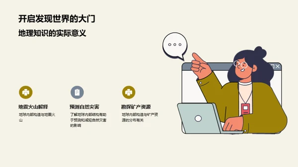 商务风教育培训教学课件PPT模板