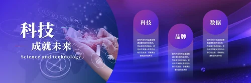 商务宽屏科技炫彩线条产品发布会新品发布会ppt模板