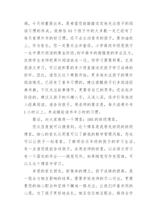 新员工见面会讲话稿.docx