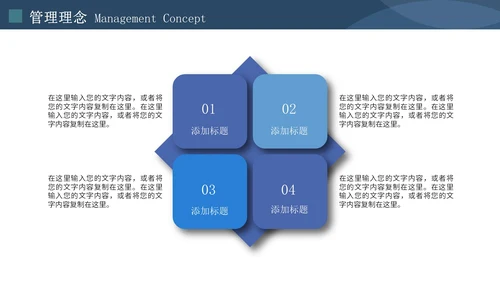 简约大气公司介绍企业宣传通用PPT模板