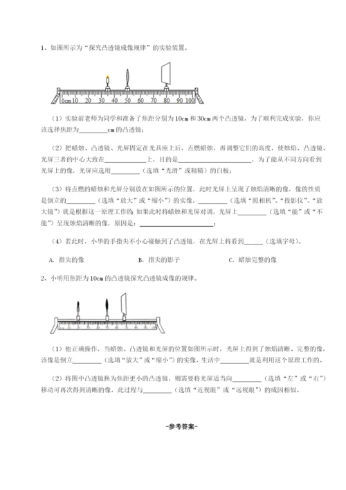 滚动提升练习山东济南回民中学物理八年级下册期末考试难点解析试题（含详细解析）.docx