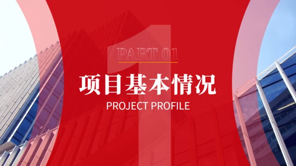 未来.更精彩_年终总结暨新年计划通用PPT模板