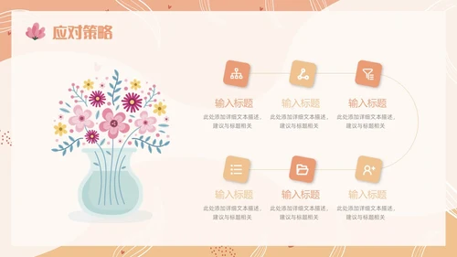 简约风个人年终总结PPT模板工作总结年终总结