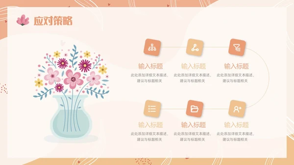 简约风个人年终总结PPT模板工作总结年终总结