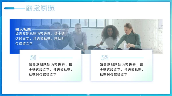 蓝色渐变科技风大学生创业计划PPT模板