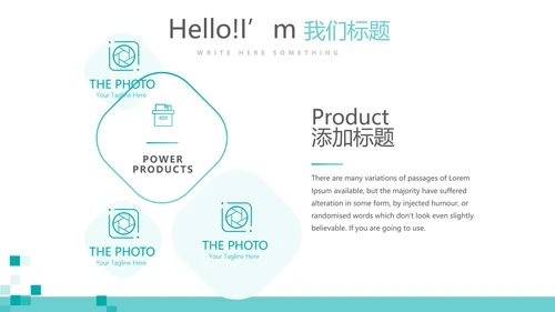 蓝色简约医院介绍动态PPT