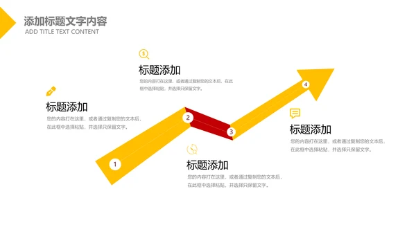 水果草莓营养与健康宣传动态PPT