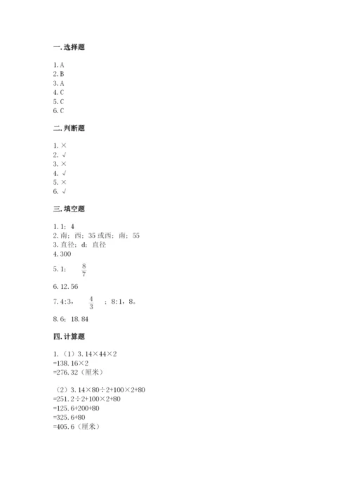 六年级数学上册期末考试卷含完整答案（各地真题）.docx