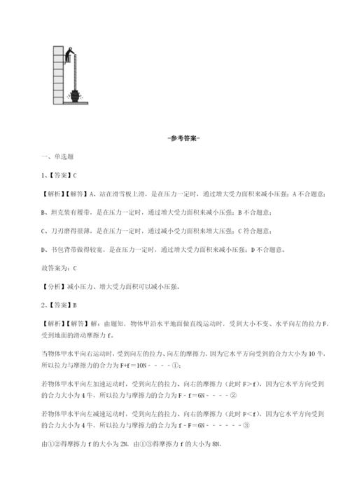 滚动提升练习福建惠安惠南中学物理八年级下册期末考试专项练习试卷（含答案详解版）.docx