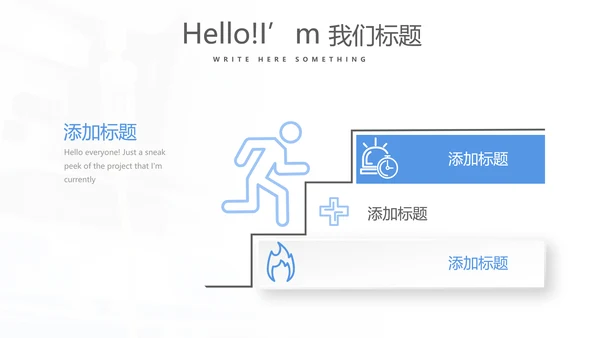 蓝色时尚医疗事故案例分析动态PPT