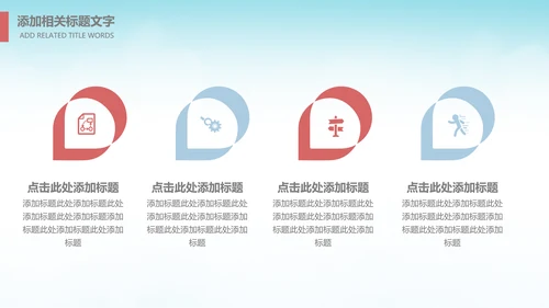 卡通儿童阅读习惯读书分享会书香中国好书推荐阅读PPT模板