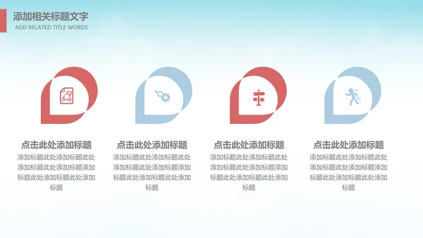 卡通儿童阅读习惯读书分享会书香中国好书推荐阅读PPT模板