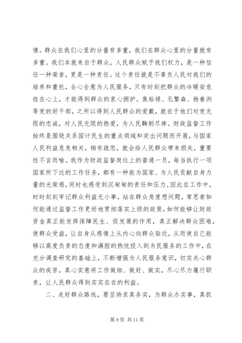 基层财税干部工作心得体会 (10).docx