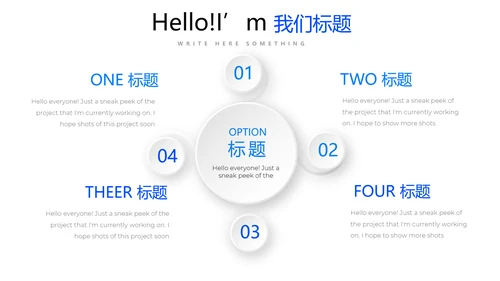 蓝色智能城管城市管理建设动态PPT