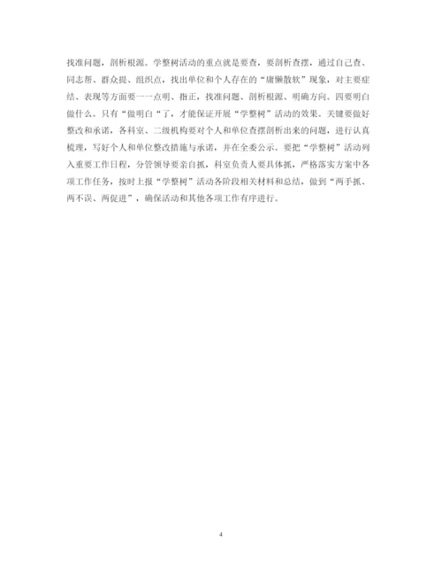 精编特岗教师听课心得体会范文.docx