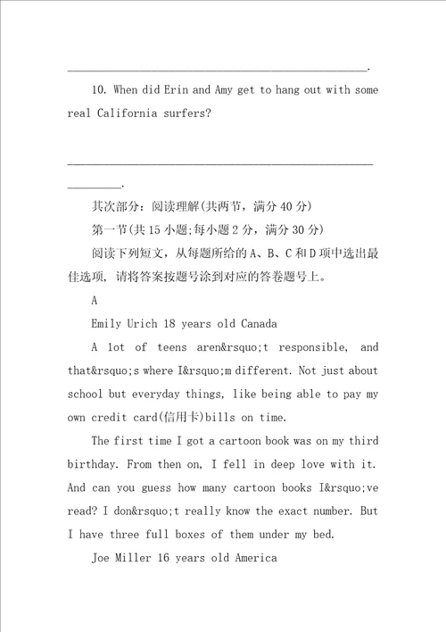 第一学期高中一年级英语期中试题