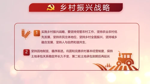 开场视频片头选举换届大会动态PPT封含MOV