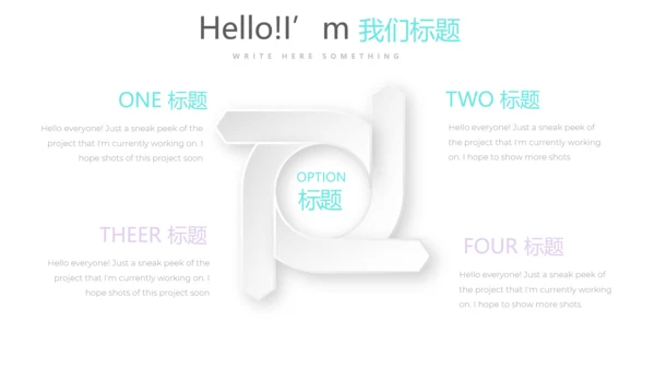 简约时尚医疗不良事件报告动态PPT