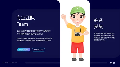 欧美风海滩度假旅行旅游宣传动态PPT模板