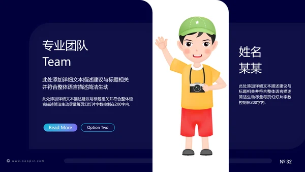欧美风海滩度假旅行旅游宣传动态PPT模板