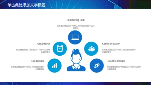 安全生产知识竞赛通用PPT