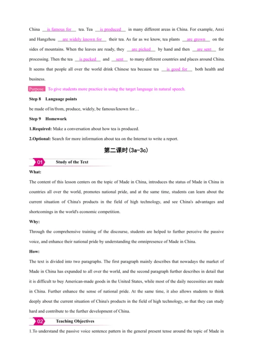 【2024秋人教九（全）英语精彩课堂（备课素材+精品教案）】Unit 5 section A