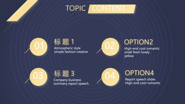 职场直播演讲工作总结商务通用动态PPT模板