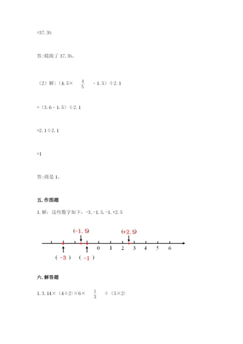 南昌市青云谱区六年级下册数学期末测试卷有完整答案.docx