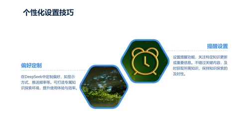 蓝色渐变玻璃质感DeepSeek使用攻略PPT模板