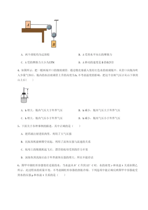 山西太原市外国语学校物理八年级下册期末考试单元测评试题（含答案解析版）.docx