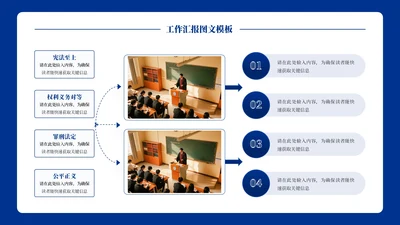蓝色商务风8项图文排版PPT单页