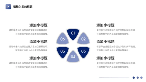 蓝色欧美图文企业商业计划书PPT模板