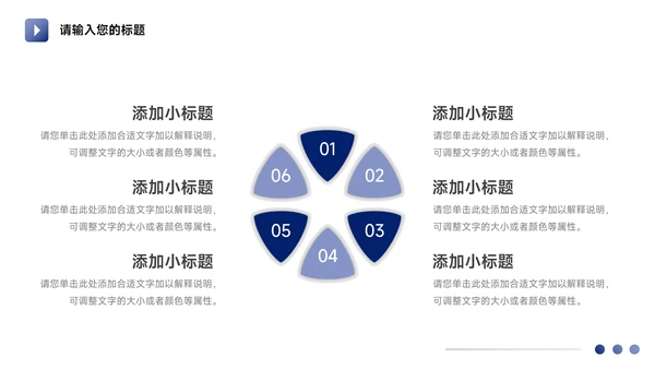 蓝色欧美图文企业商业计划书PPT模板