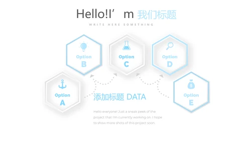 给教师的一封信感恩教师节动态PPT