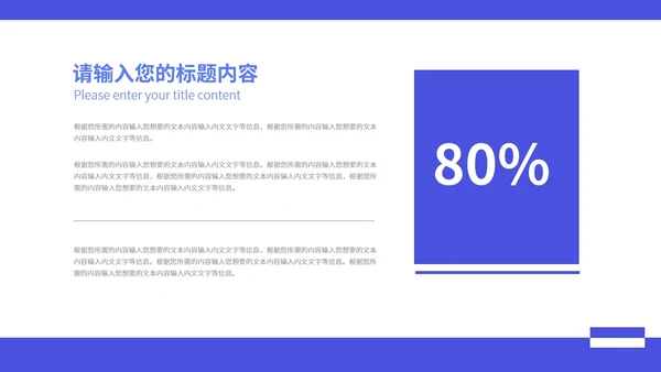 蓝色插画风医护从业者汇报PPT模板