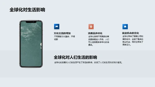 科技风教育培训教学课件PPT模板