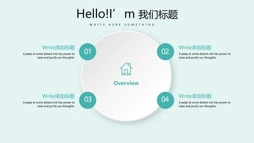 蓝色简约医疗牙科动态PPT