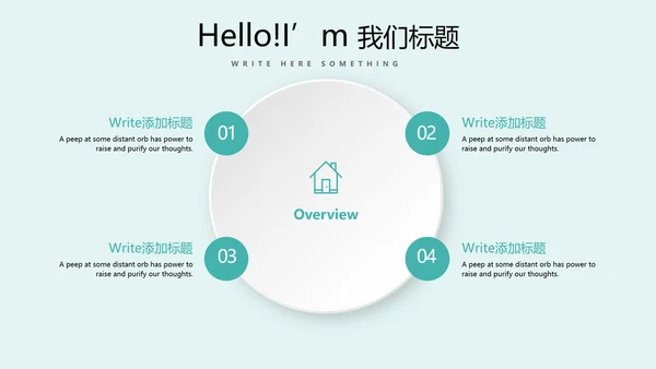 蓝色简约医疗牙科动态PPT