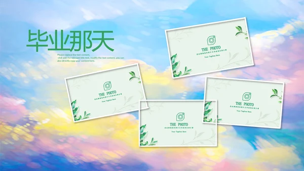 唯美清新毕业典礼毕业季毕业纪念册ppt模板