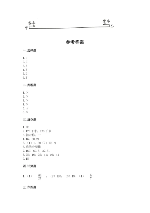 小学数学六年级上册期末考试试卷（名师系列）word版.docx